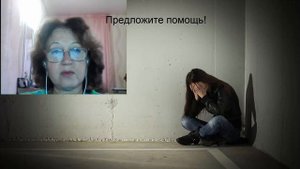 ЧТО ДЕЛАТЬ если ваш близкий в депрессии