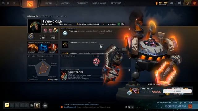 Уверенный луз стрик смотреть онлайн