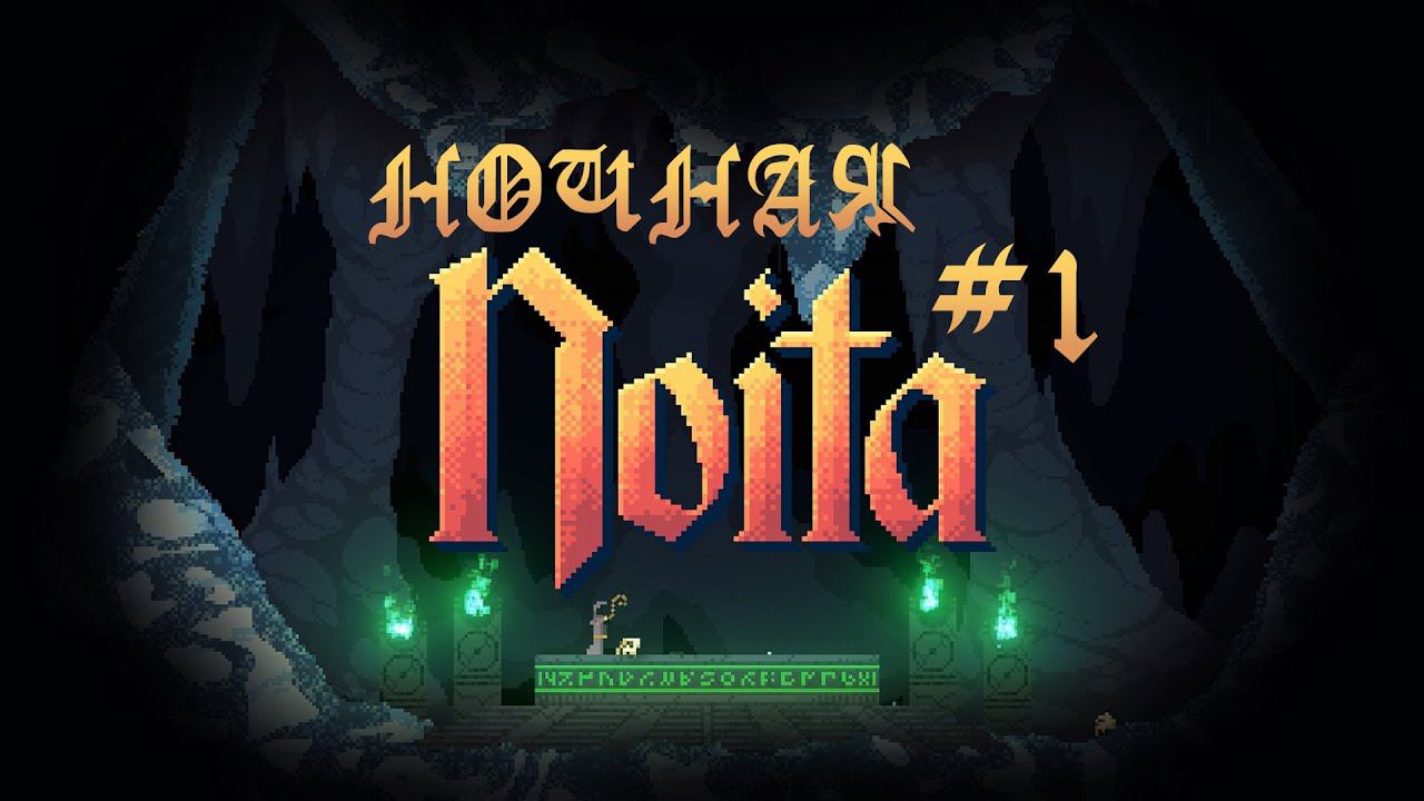 НОЧНАЯ НОИТА | NOITA [22.10.20]