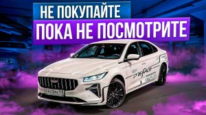 GEELY PREFACE - Что Нужно Знать Перед Покупкой?