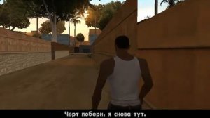 знаменитая фраза сиджея