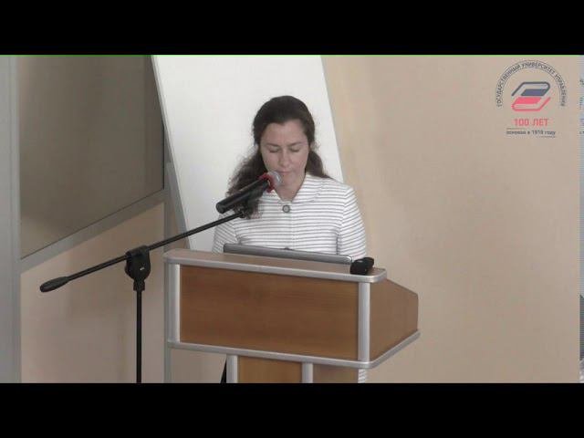 Государственная национальная политика РФ: концептуальные основы, направления, механизмы реализации