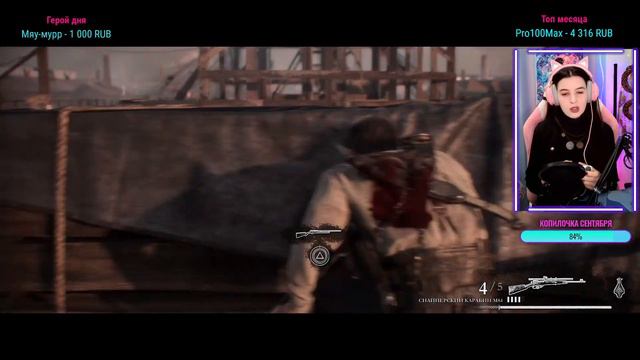 The Order: 1886 (Орден: 1886) ► ФИНАЛ ИСТОРИИ ► Полное прохождение на русском на PS4 #2