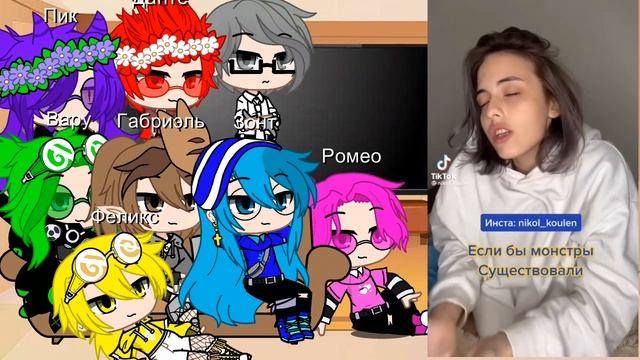 Реакция 13 карт на Т/И смотреть онлайн