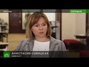 Российские юристы готовятся к битве за скифское золото в Амстердаме