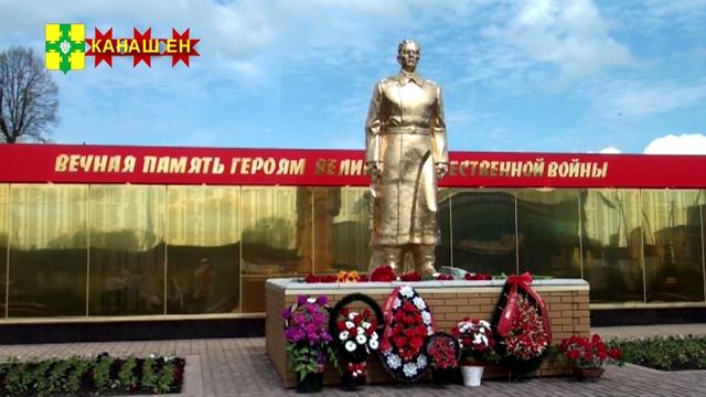 Канашский район.