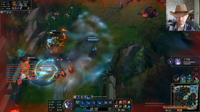 Золотой поток League of Legends смотреть онлайн