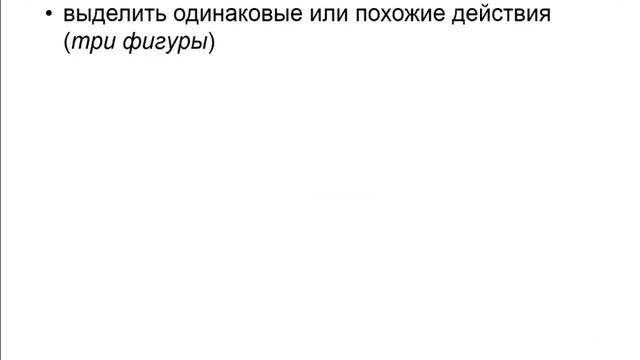 Графика в Python   Процедуры