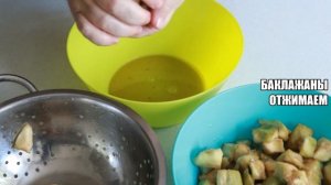 Баклажаны с фаршем.Жареные.Легко и быстро.