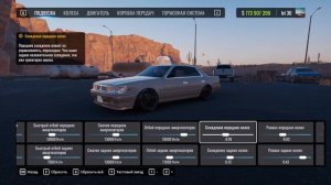 [2.13] Настройки для PIRATE | (Nissan Laurel C33) | CarX Drift Racing Online