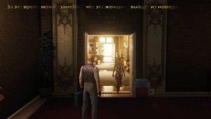 HITMAN 2,3: "Хороший обзор", "Looking into the distance.