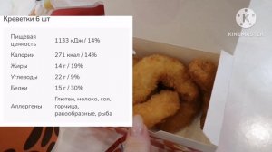 Рацион для похудения 23 июня 2023