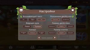 баг на китайского дракона wildCraft ?