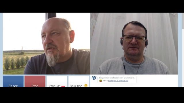 Зелёная энергетика в Литве