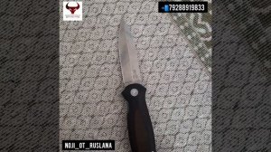 Складной нож КО от ООО ПП КИЗЛЯР сталь AUS8