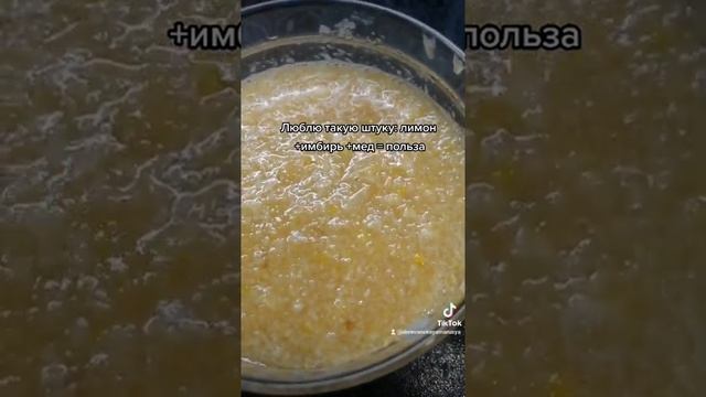 имбирь +лимон + мед = польза и вкуснятина