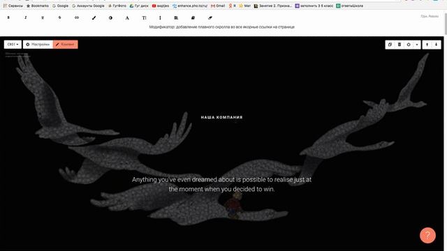 Создать лонгрид смотреть онлайн