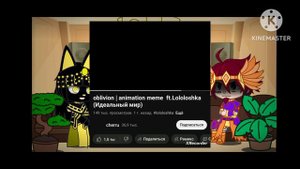 Реакция ТО на прошлое Лололошки | ИМ И ГВ |😔