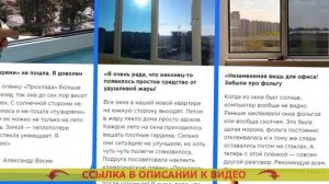 ⛱ СЕРЕБРИСТАЯ ПЛЕНКА НА ОКНА ? ЧТО НАКЛЕИТЬ НА ОКНА ОТ СОЛНЦА