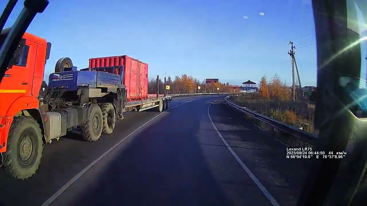 Новый Уренгой 24.09.23 утро смотреть онлайн