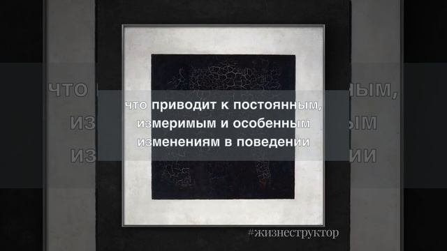 Учиться