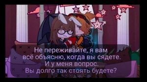 ||я удаляю канал||1 апреля||Реакция сводный брат//Запретная любовь ботана и крутого парня||