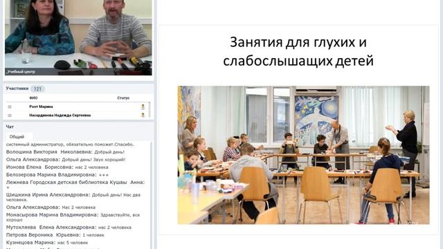 Вебинар "Мастер-класс по профессии «Столяр»" смотреть онлайн