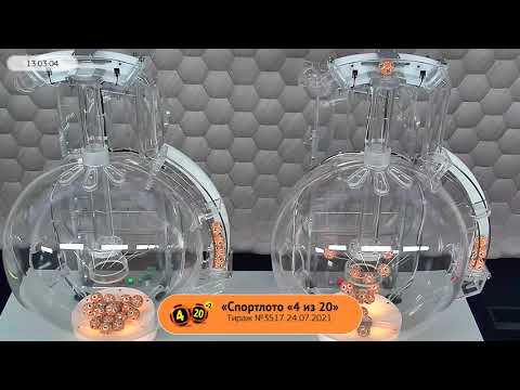 Столото представляет | Лотерея «Спортлото «4 из 20». Тираж № 3517 от 24.07.2021 г.