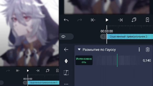 Туториал на КОЛОРИНГ в Alight motion. Как сделать колоринг? смотреть онлайн