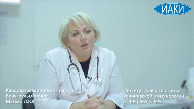 врач-пульмонолог