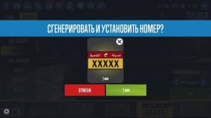 CAR X DRIFT RACING 2 | Plate hunting , редкие номера в Car X