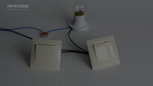 Управление светом с двух, трех и более мест. Через переключатели или реле