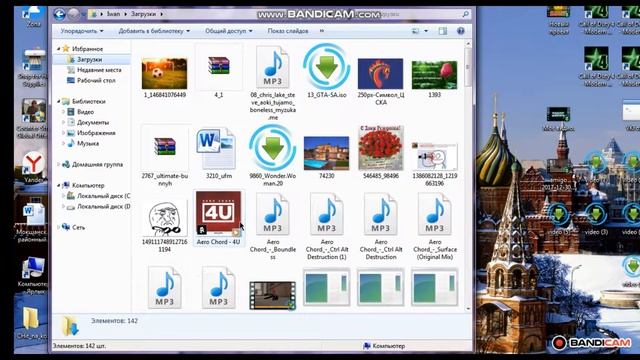 Как сделать фото фоном рабочего стола? смотреть онлайн