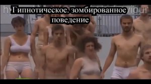 Готардский Тоннель и Дьявольский Ритуал (короткая версия)