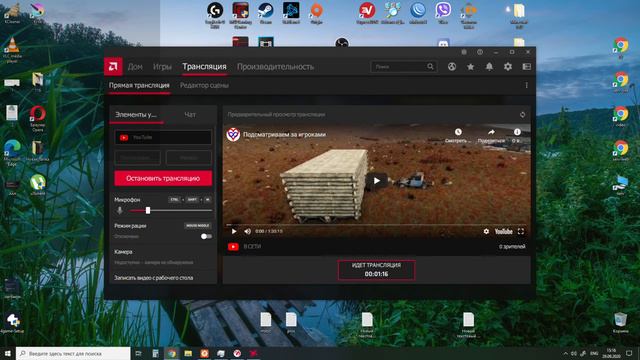 Подсматриваем за игроками смотреть онлайн