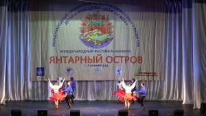 Казачий пляс