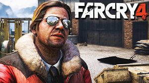 ОСВОБОДИТЕ УИЛЛИСА | ПРОХОЖДЕНИЕ FAR CRY 4 БЕЗ КОММЕНТАРИЕВ