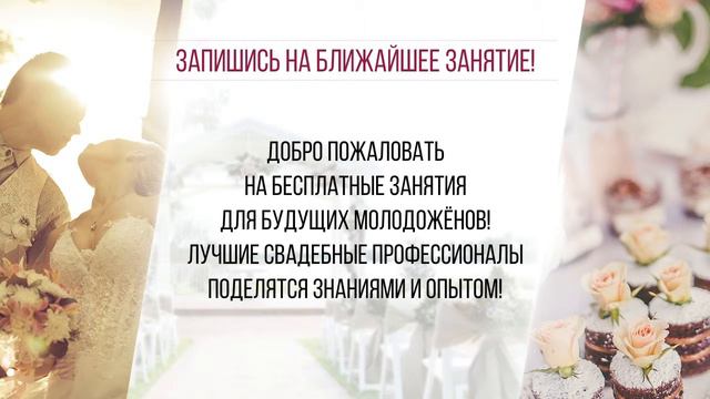 Школа невест OPEN CITY HOTEL г. Набережные Челны смотреть онлайн