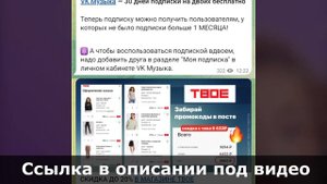 Промокоды Подружки на 2024. Промокод на скидку до 25% в магазине Подружка