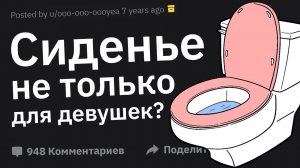 Когда подумал: "Какого Фига Никто Не Сказал Мне Об Этом Раньше?"