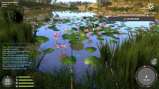 Русская рыбалка 4 Рр4 за синими трофеями смотреть онлайн