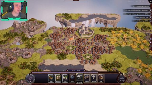 TerraScape - Великие вершины #4 смотреть онлайн