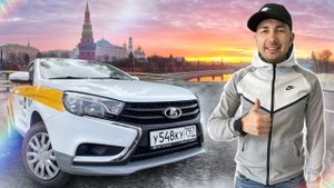 На iPhone заказы по счётчику / Яндекс.Такси / Позитивный таксист