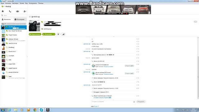 Рассказ о том что я буду делать смотреть онлайн