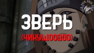 РИННЕГАН - ВСЕ ЕЩЁ ИМБА?