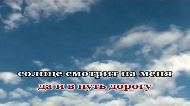 Дэвла доля амари Романо Караоке (Цыганское Караоке) смотреть онлайн