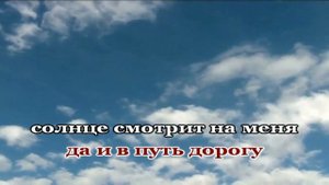 Дэвла доля амари Романо Караоке (Цыганское Караоке)