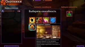 Что такое Witch it / Как в это играть / Обзор Witch it