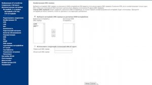 настройка роутера rostelecom F@ST 2804 v.7 rev.1 в мегете