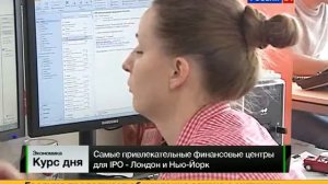 IPO теряет былую привлекательность